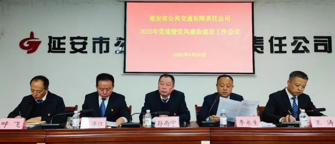 微信圖片_20250331174047.jpg